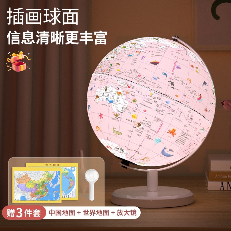 智能AR地球仪新款双子座ar立体带灯发光启蒙儿童生日礼物学生