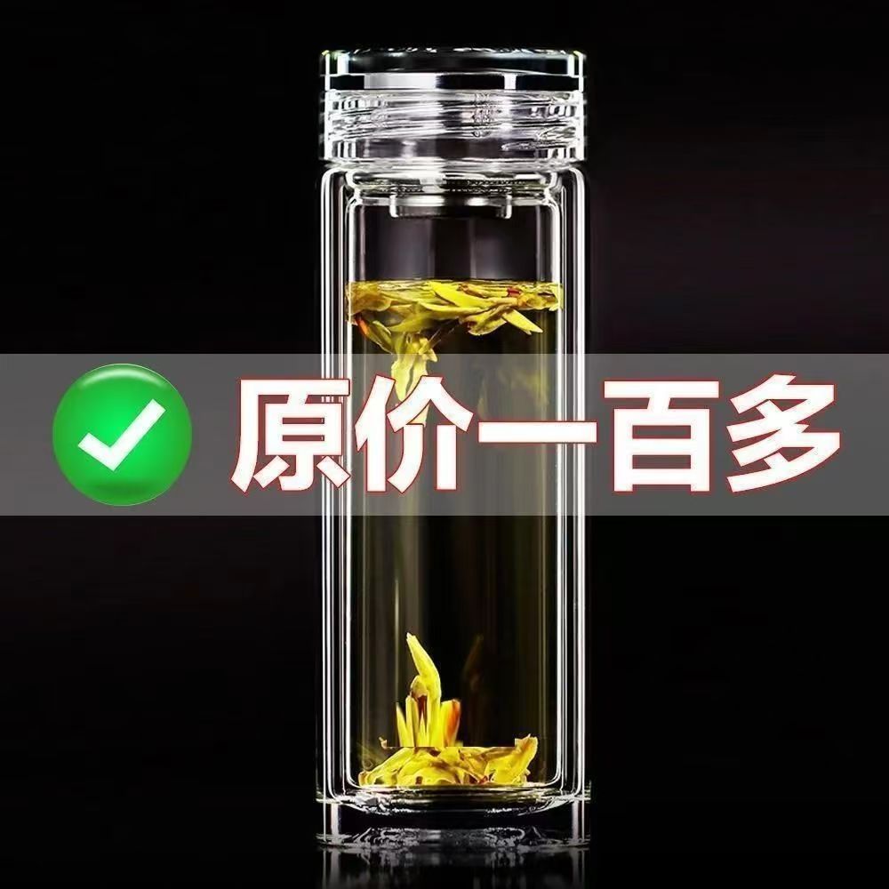 玻璃水杯无色透明耐热泡茶杯防爆茶水杯茶水分离玻璃杯带盖过滤