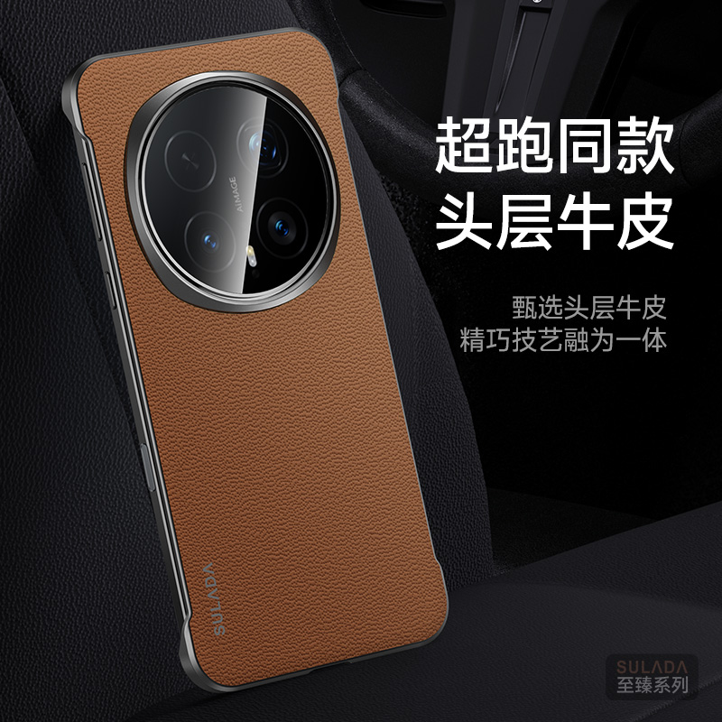 荣耀Magic8手机壳商务牛皮无边框超薄Magic8Pro高档真皮防摔保护