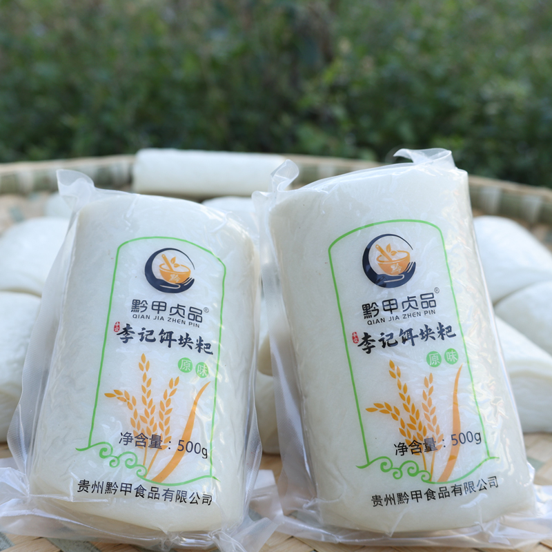 正宗兴义饵块粑安龙农家熟米二块粑粑云南手工耳块年糕条贵州特产