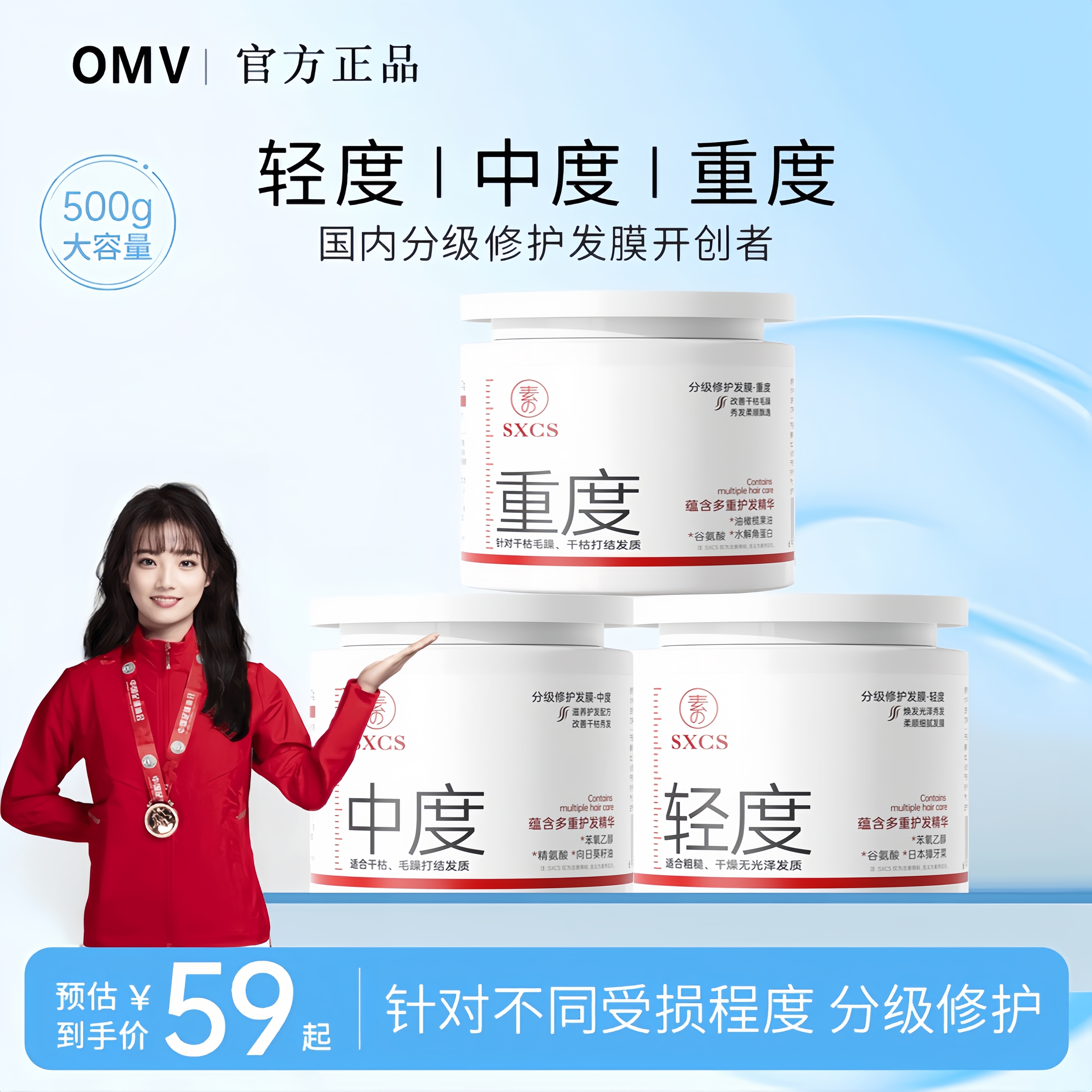 【官方正品】分级修护发膜角蛋白矫正改善干枯毛躁分叉顺滑留香护发