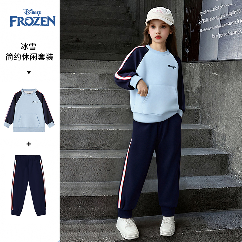 Disney/迪士尼艾莎公主女童套装2025秋季新款儿童休闲运动两件套