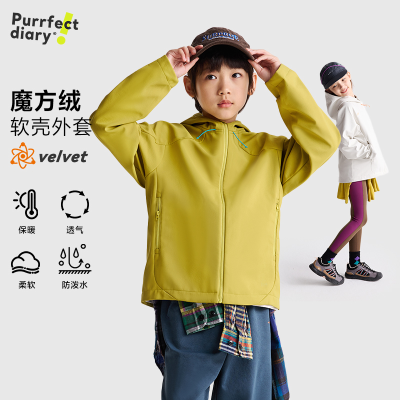 咕噜日记儿童【魔方绒】方格绒软壳户外外套PDWT2504