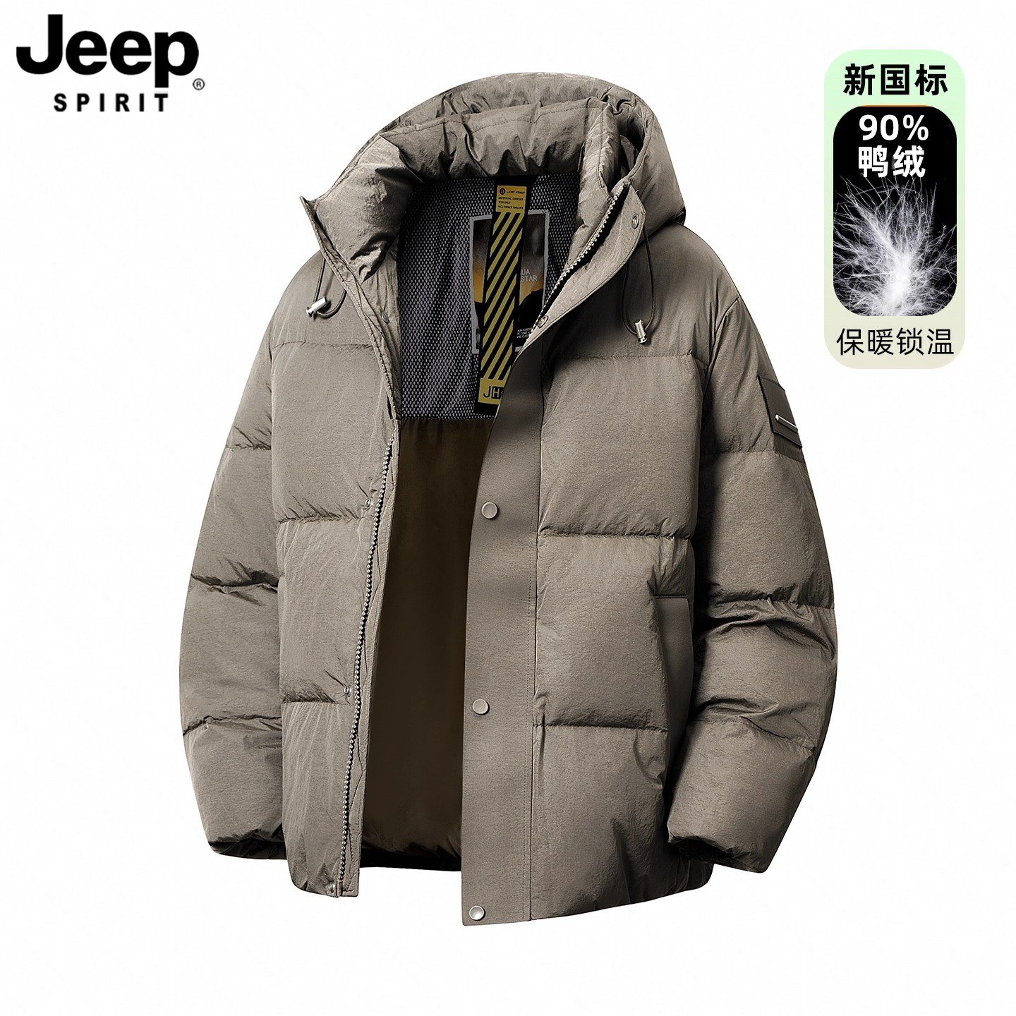 JEEPSPIRIT吉普秋冬季加厚羽绒服男款连帽宽松蓬松面包服防寒保暖