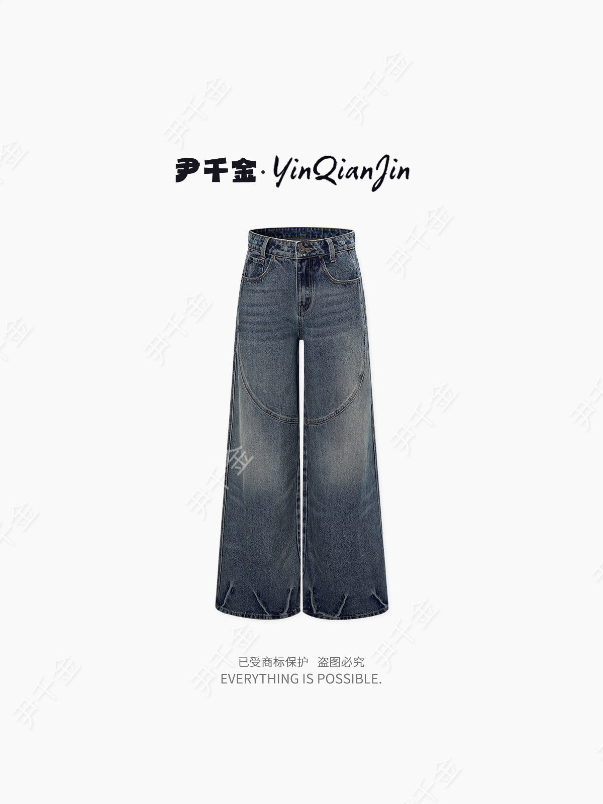 *尹千金*【长腿担当】百搭阔腿裤美式复古水洗牛仔裤K257496