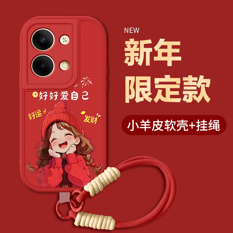 适用OPPReno9手机壳Reno9Pro+新年款女款马年全包保护套發财公主