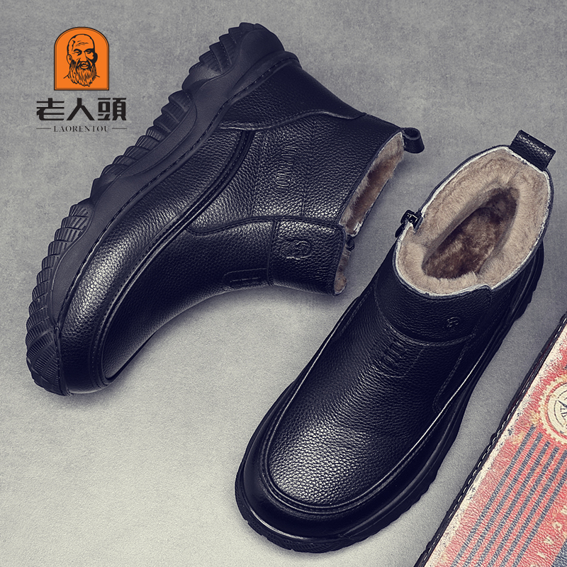 老人头头层牛皮加厚保暖雪地靴羊毛棉鞋男鞋加绒防滑耐磨高帮皮靴