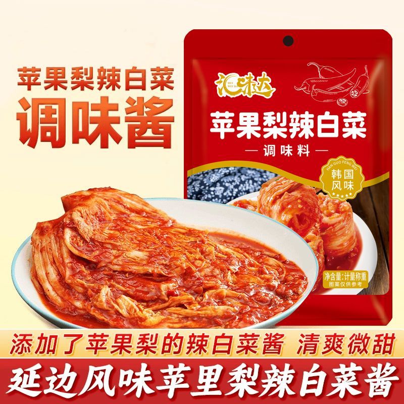 苹果梨辣白菜酱地道韩式延边风味泡菜调味酱家用商用辣白菜专用酱