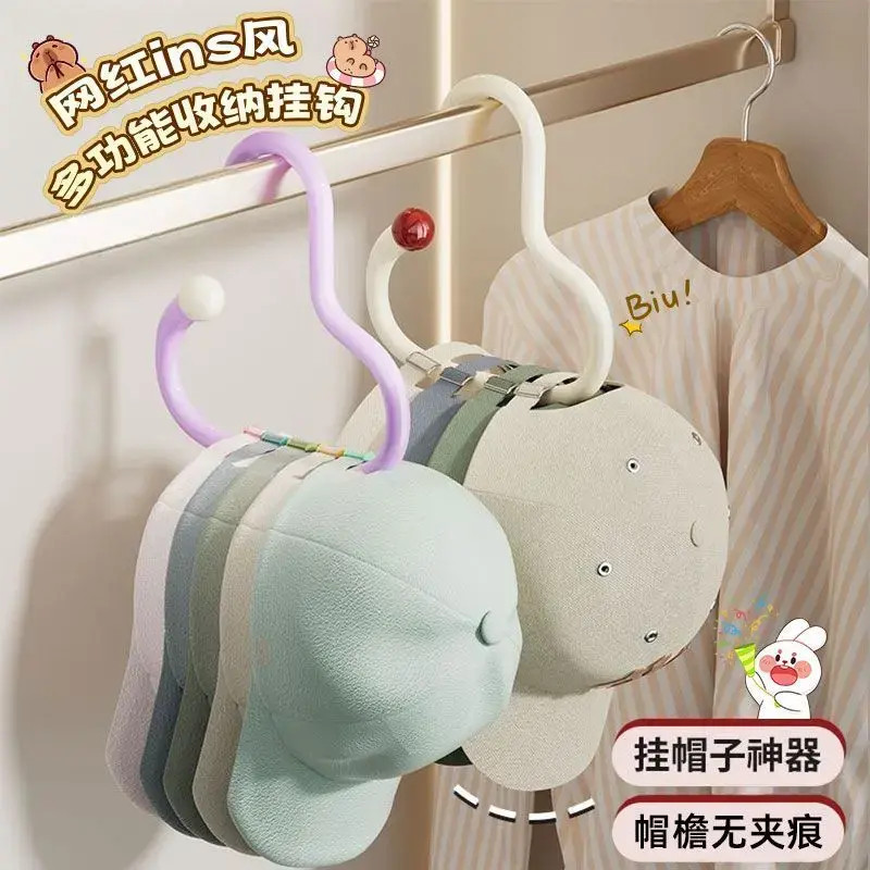 多巴胺帽子收纳神器包包衣柜挂钩圆环衣架家用置物架围巾架展示架