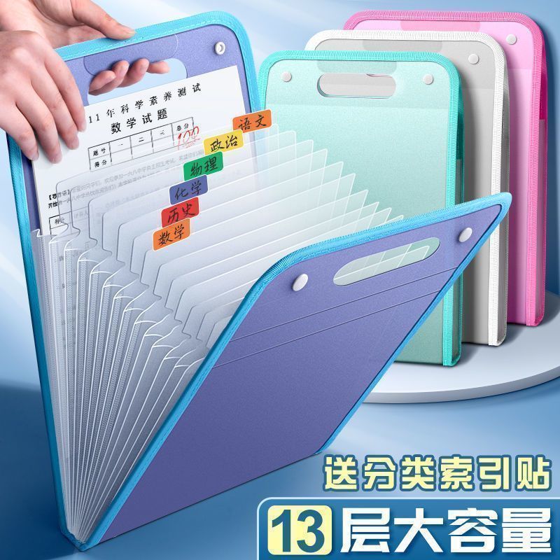 A4手提文件夹试卷收纳袋学生多层大容量风琴包高颜值卷子收纳夹袋