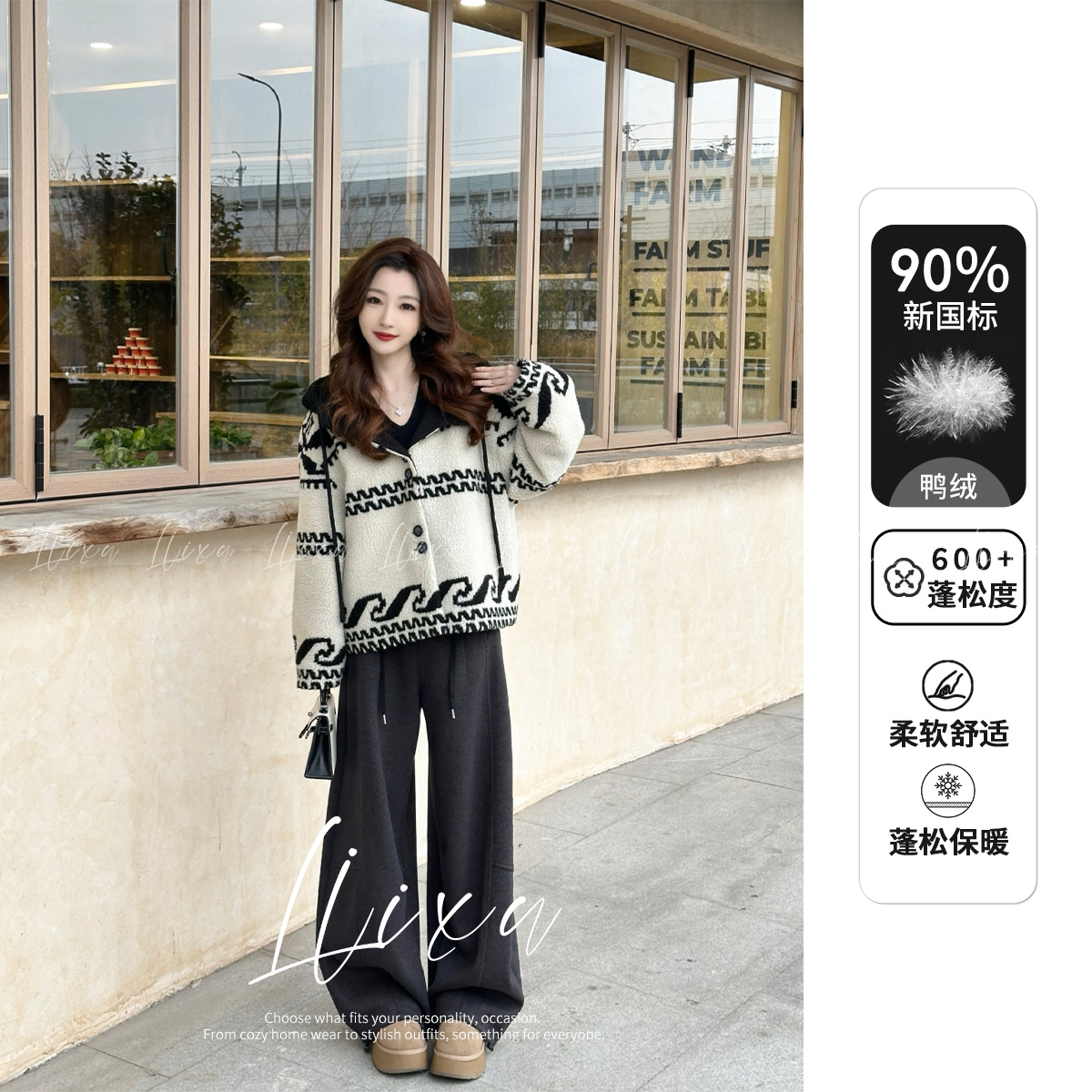 Liixu 高级感绒厚外套女装秋冬新款羽绒服连帽宽松上衣L58YRY6156