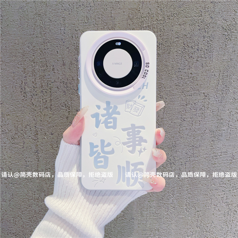 （华为Mate60系列）磨砂彩银适用华为Mate60/60Pro/60Pro+手机壳潮