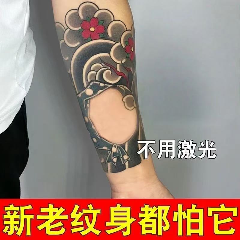【年轻冲动的后悔药】植物萃取护理精油液温和不留痕无痛