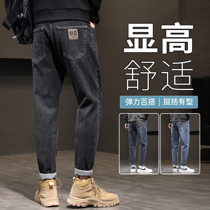 新款弹力牛仔裤男士2025春秋季潮牌休闲百搭宽松直筒青年长裤子男