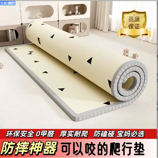宝宝爬行垫加厚防摔家用地垫无味无甲醛防水防潮双面可用地垫
