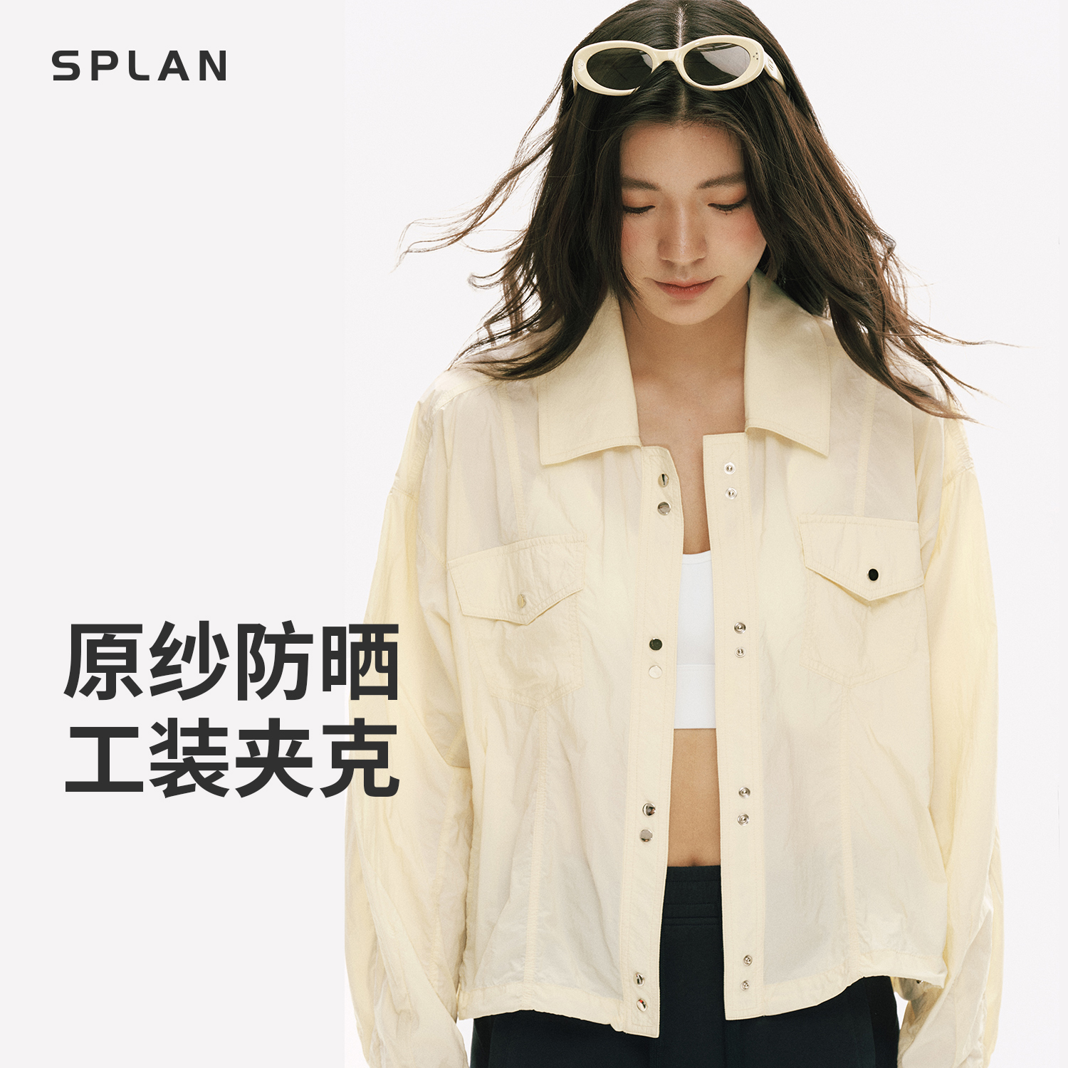 【夏季新品】SPLAN唤醒计划 酷飒轻薄工装夹克运动防晒外套25873
