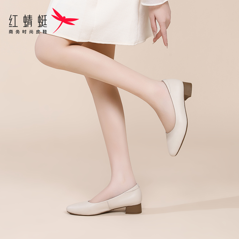 红蜻蜓女鞋秋秋低跟粗跟上班工作小皮鞋高跟鞋女软底真皮秋季单鞋