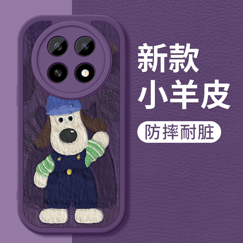 掌门狗适用oppoa5手机壳新款a5活力版小羊皮卡通硅胶镜头全包软壳