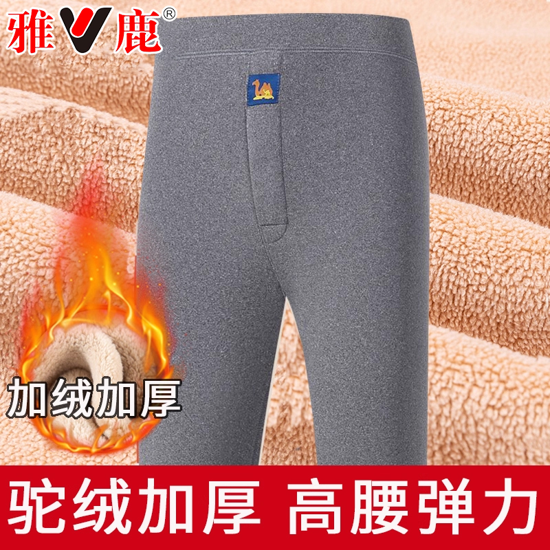 雅鹿保暖裤男士高弹棉毛裤冬季中老年加绒加厚一体绒防寒秋裤棉裤