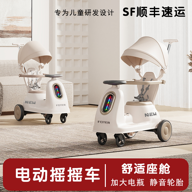儿童电动推车宝宝1-6岁摇摇手推车婴幼儿滑行车溜溜车遛娃神器