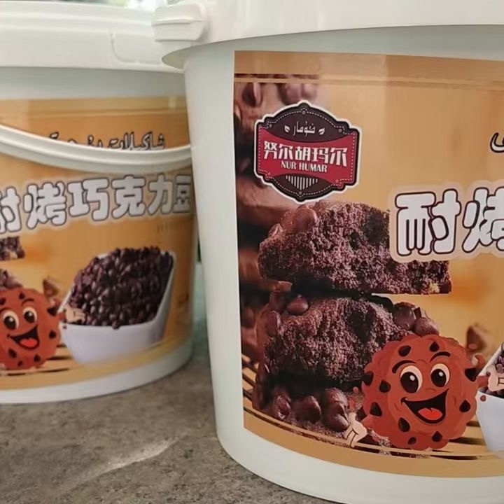 努尔胡玛尔巧克力豆