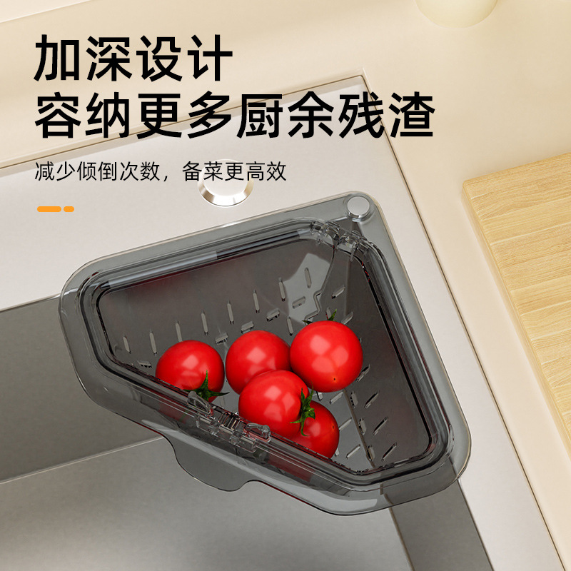 磁吸沥水三角厨房水槽过滤家用残渣食物残渣剩菜厨余垃圾收置物架