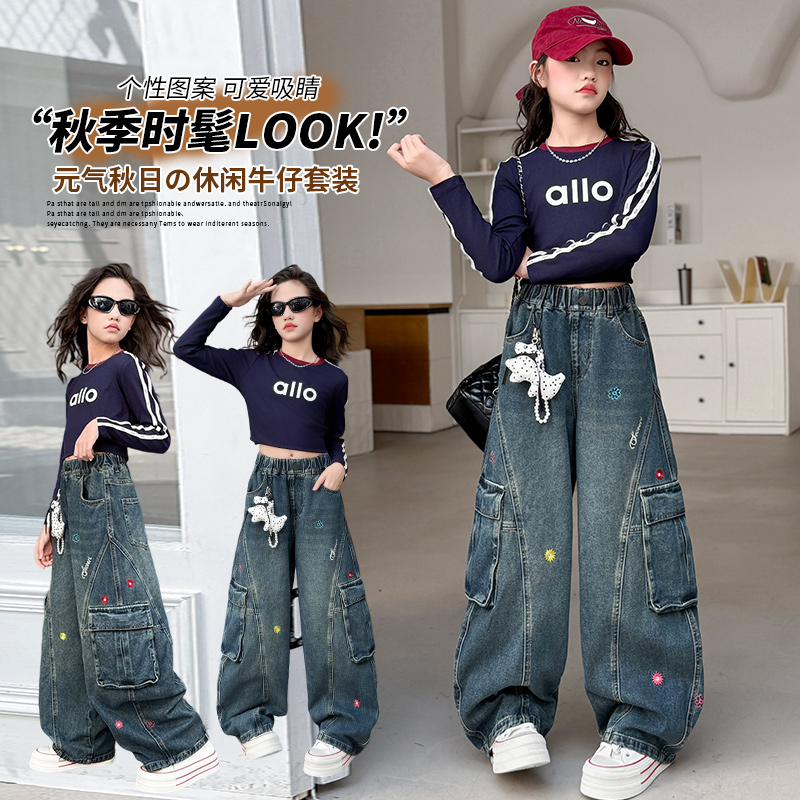 女童裤子2025新款春秋装儿童洋气时髦中大童韩系绣花工装裤牛仔裤