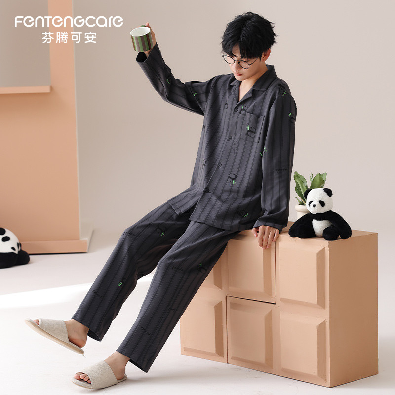 芬腾可安2026新款春秋季纯棉长袖长裤家居服可外穿男士睡衣两件套