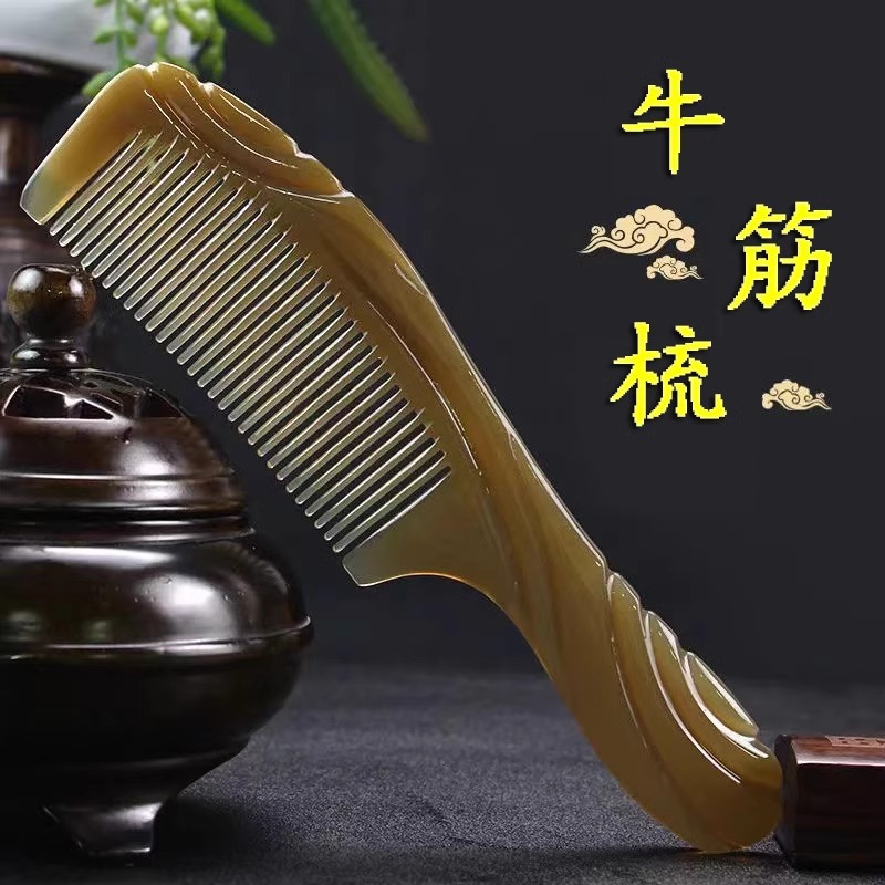  【抢！2把】新款牛筋梳防静电加厚大号护发按摩头皮经络梳梳头发