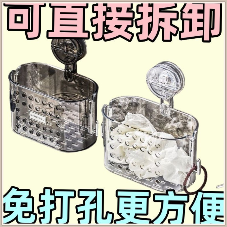 厨房葱姜蒜收纳盒FZD6免打孔生姜大蒜置物架多功能调料架【巨石】