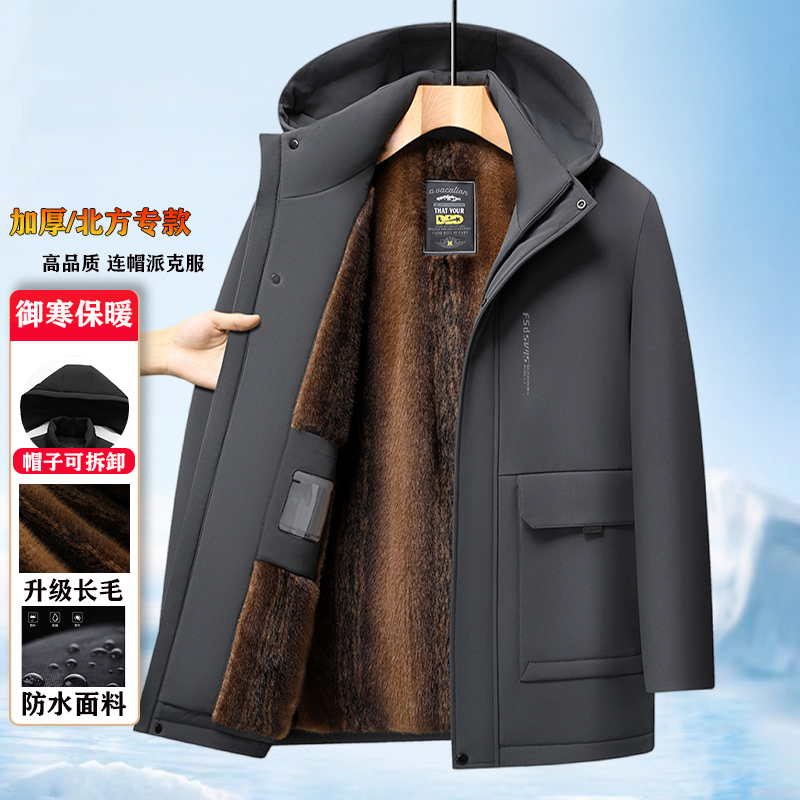 中老年爸爸装加绒加厚连帽棉服中年男士中长款棉衣爷爷冬季外套