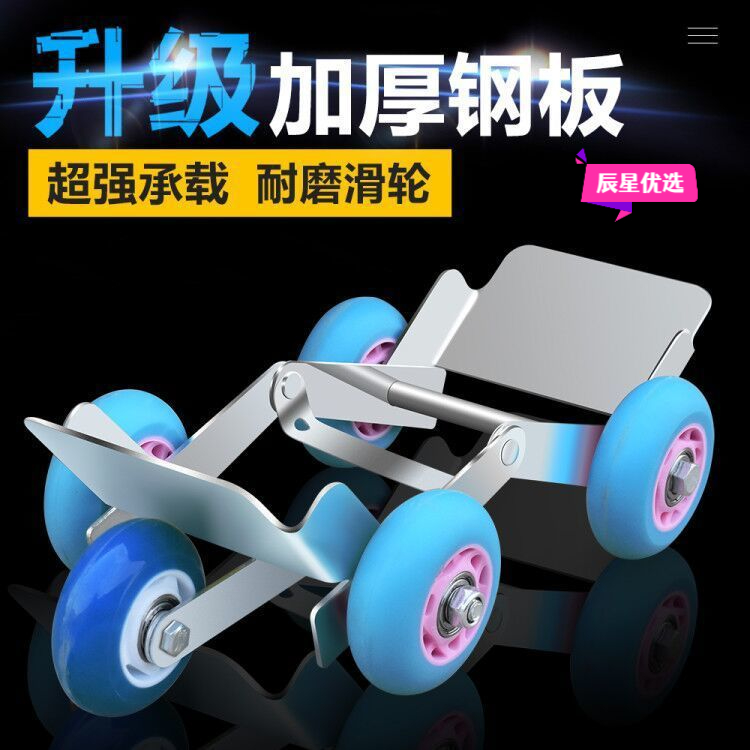 加宽轮胎应急助推器电车加厚三轮车摩托车爆胎瘪胎拖车器移动滑轮
