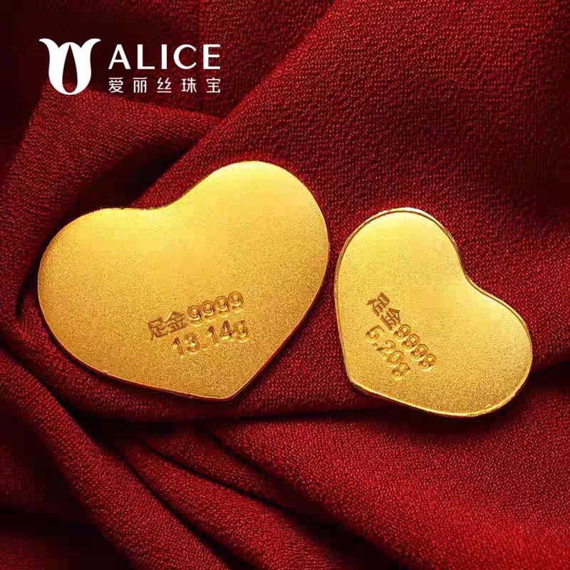 爱丽丝珠宝足金9999纯黄金爱心金币礼物送女友送老婆
