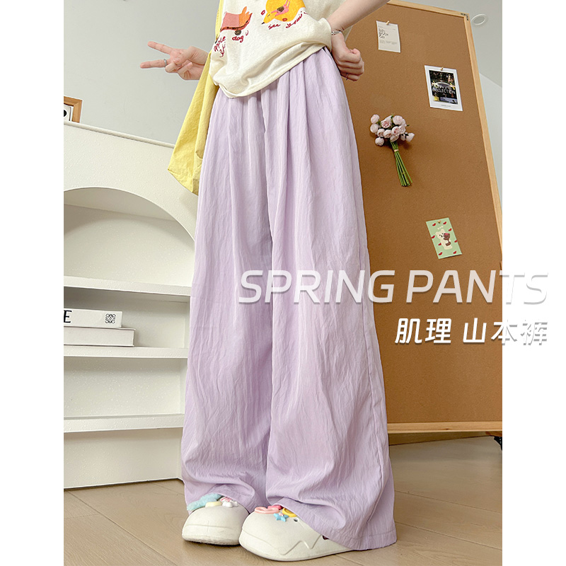 山本裤女春2025新款慵懒风阔腿小个子显瘦高腰直筒休闲遛弯裤