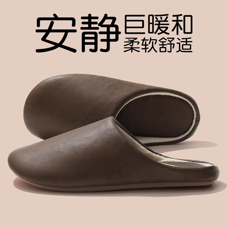 红豆软底静音棉拖鞋男士秋冬季2025新款厚底保暖PU防水防滑棉拖男