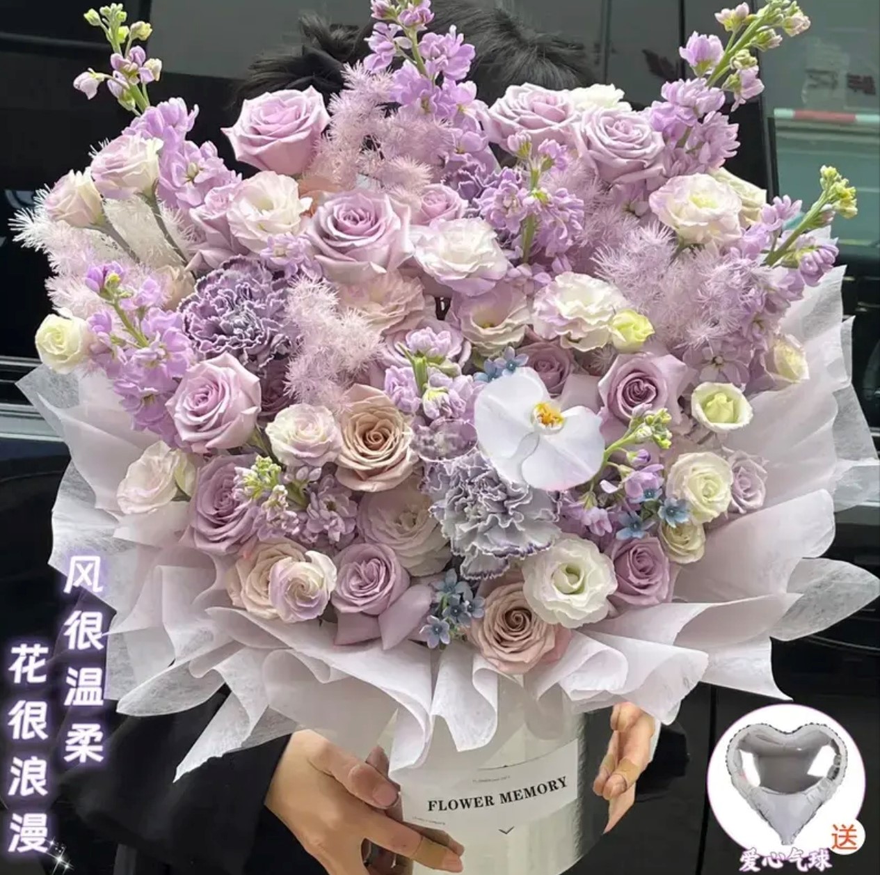 【教师节福利】绝美抱抱桶紫玫瑰粉玫瑰蝴蝶兰混搭花束配送上门鲜花