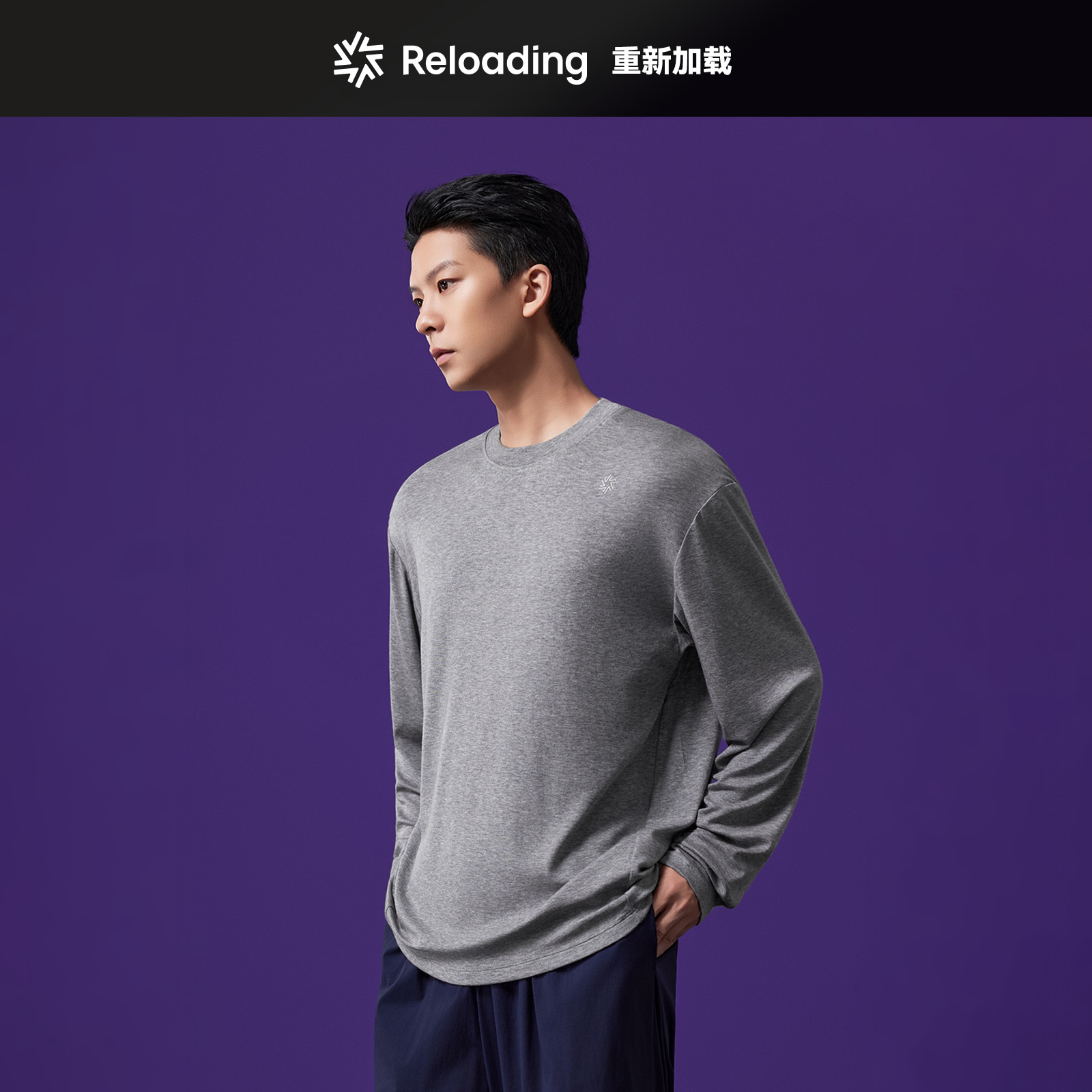 【冬款热销】Reloading轻暖超弹美利奴羊毛天丝细腻户外通勤长袖T恤