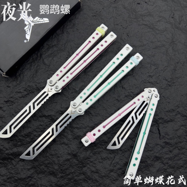 yy钢鹦鹉螺 夜光款蝴蝶【简单蝴蝶花式】不锈钢内衬安全未开刃