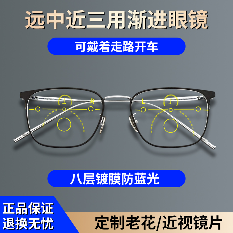 老花镜自动变焦远近两用男高档变色渐进多焦点老花眼镜高清防蓝光