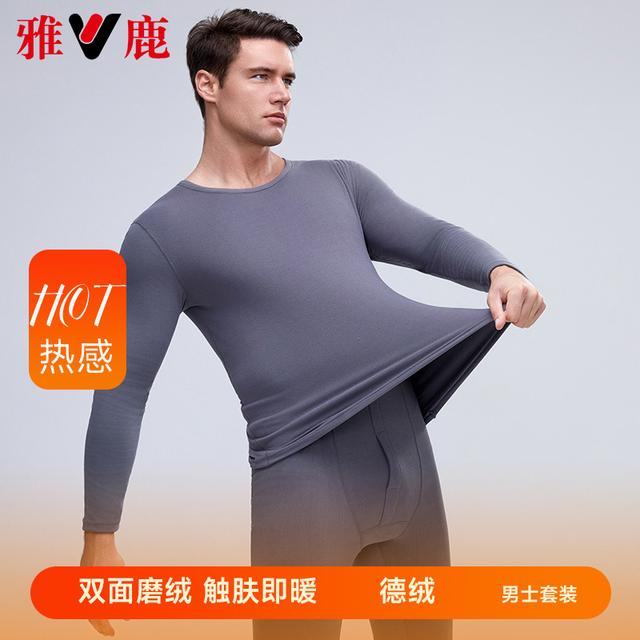 雅鹿内衣冬季保暖内衣男士套装大码双面德绒发热秋衣秋裤保暖衣