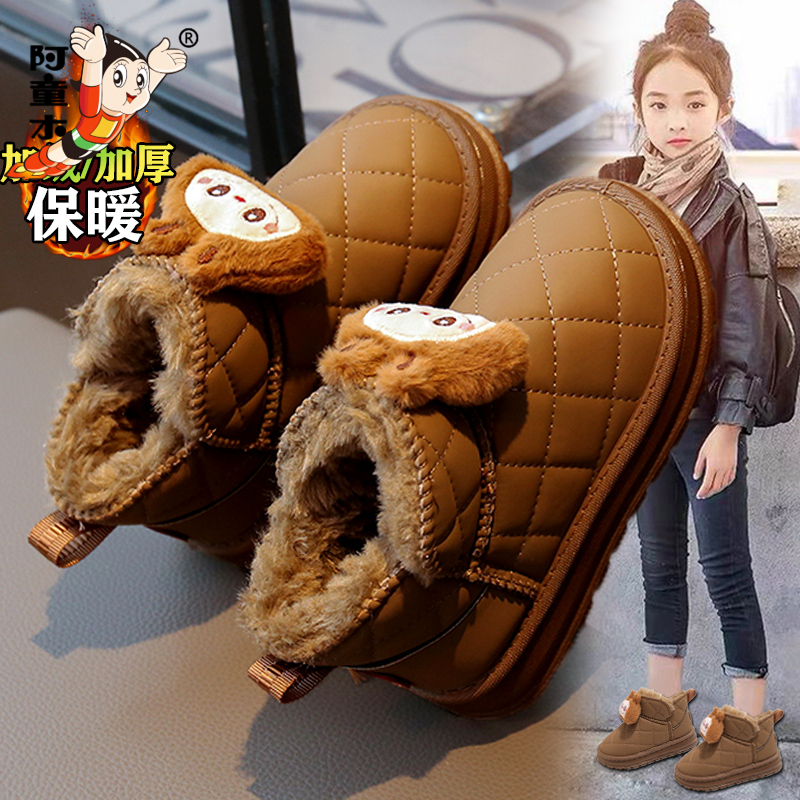 36I℃断码女童雪地靴加绒保暖2025冬季新款儿童面包棉靴中大童防水