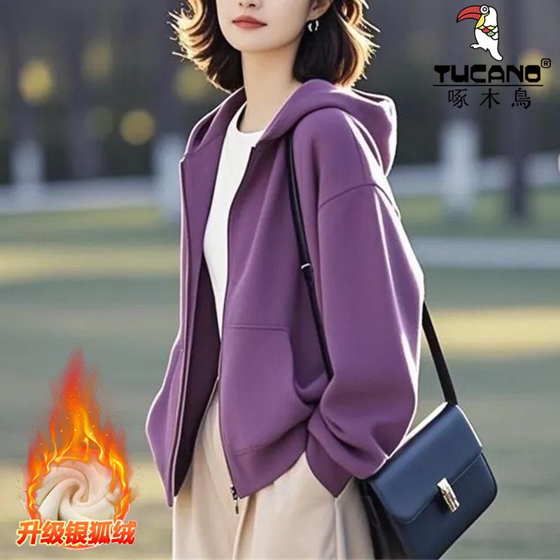 啄木鸟纯棉秋冬款加绒长袖卫衣女韩版百搭开衫高级感连帽拉链外套