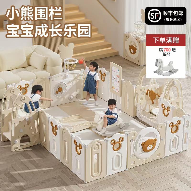 芭蕾鹿宝宝游戏围栏爬爬垫儿童地上免安装可折叠围栏婴儿防护栏