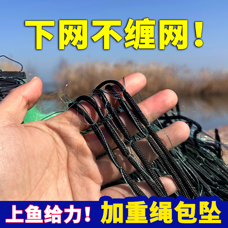 加重绳包坠绿丝三层沉网粘网丝网捕鱼网挂网鲫鱼网鲤鱼草鱼网渔网