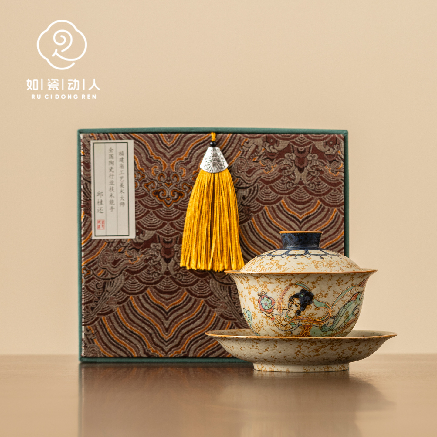 国潮敦煌手绘三才盖碗茶具高档送领导客户长辈乔迁新居新年伴手礼