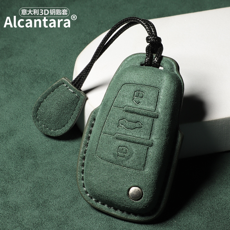 适用奥迪Q3钥匙套老款Q7/Q5/TT折叠翻毛皮钥匙包Q2L扣A3/A1保护壳