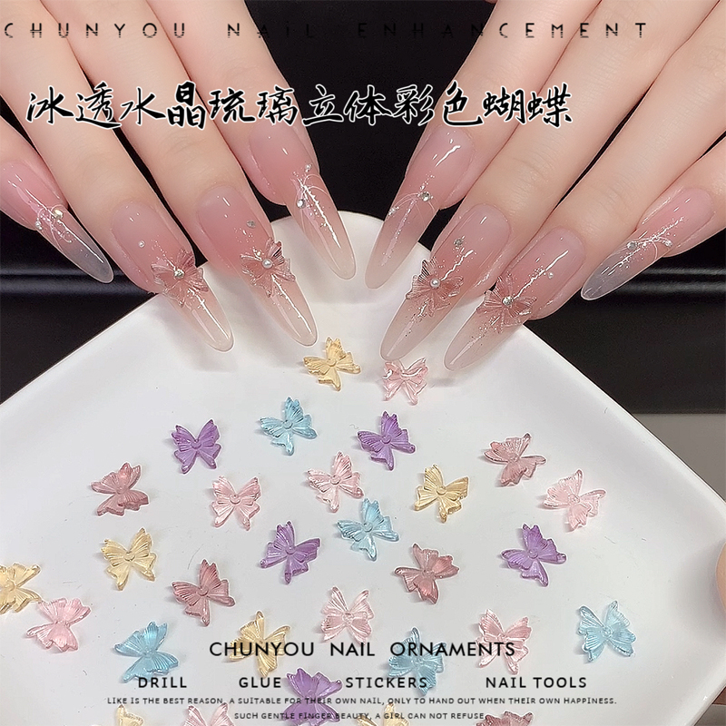 S新款冰透水晶琉璃彩蝶极光立体蝴蝶仙气指甲钻美甲蝴蝶饰品钻