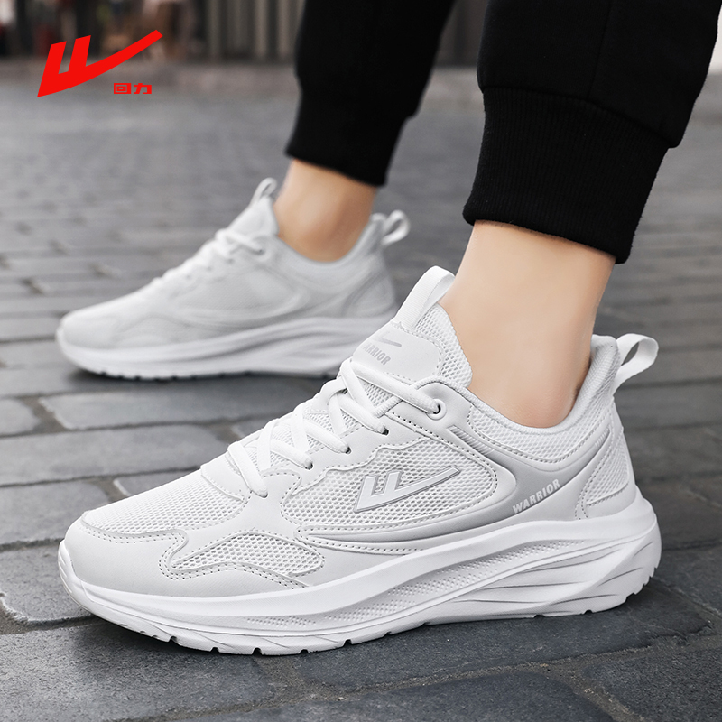 回力运动鞋男鞋2025秋季新款男士休闲小白鞋男软底网面透气跑步鞋