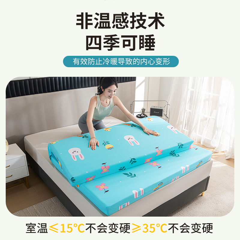 180D加硬海绵床垫家用床褥垫炕垫榻榻米学生宿舍单双人垫加厚硬垫