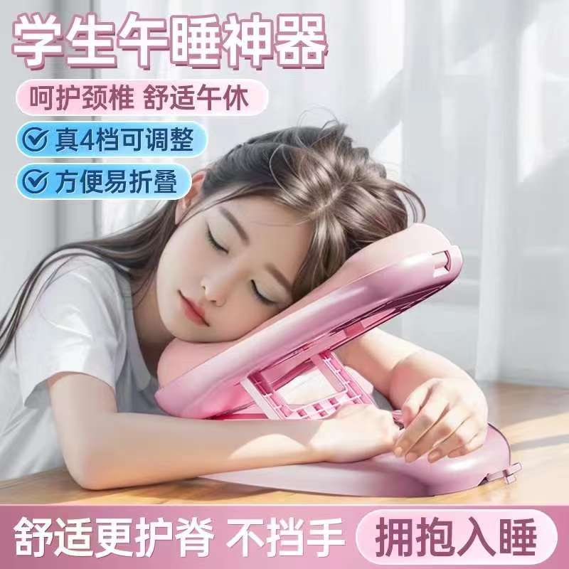 初中生午睡枕教室午睡神器趴枕小学生午休趴枕便携儿童睡觉抱枕